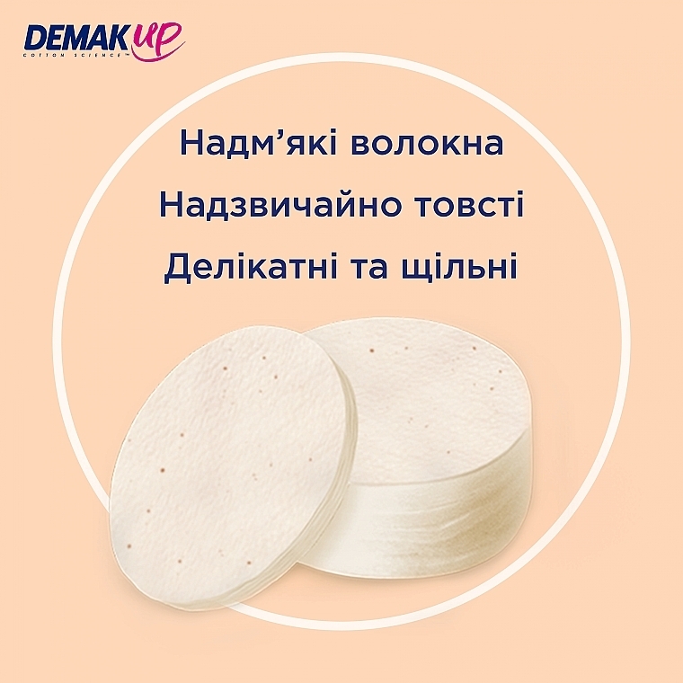 Косметичні ватні диски, 93 шт. - DEMAKUP Cotton Sensitive Round — фото N3