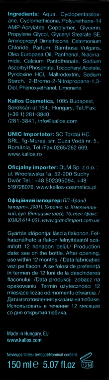 Спрей для кучерявого та в'юнкого волосся - Kallos Cosmetics Lab 35 Curl Spray — фото N3