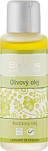 УЦЕНКА Растительное органическое оливковое масло - Saloos Vegetable Oil * — фото N1