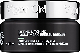 Лифтинговая тонизирующая маска "Травяной букет" - Vigor Cosmetique Naturelle — фото N3