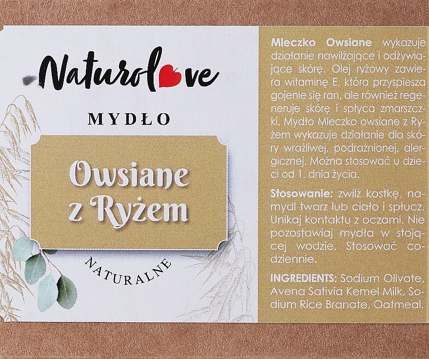 Натуральне вівсяне мило - Naturolove Natural Soap — фото N1