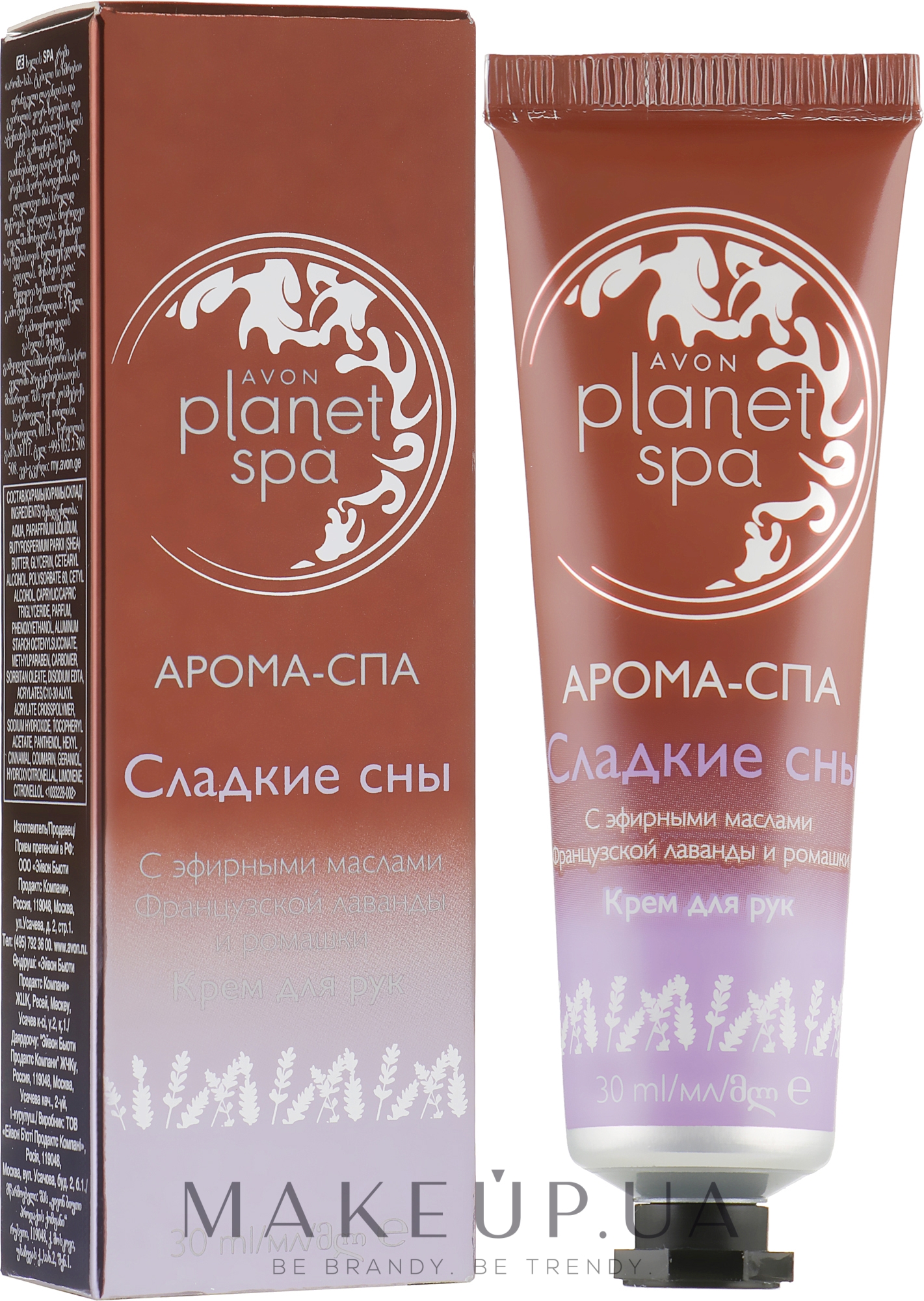 Крем для рук з лавандою і ромашкою - Avon Planet Spa Beauty Sleep Hand Cream — фото 30ml