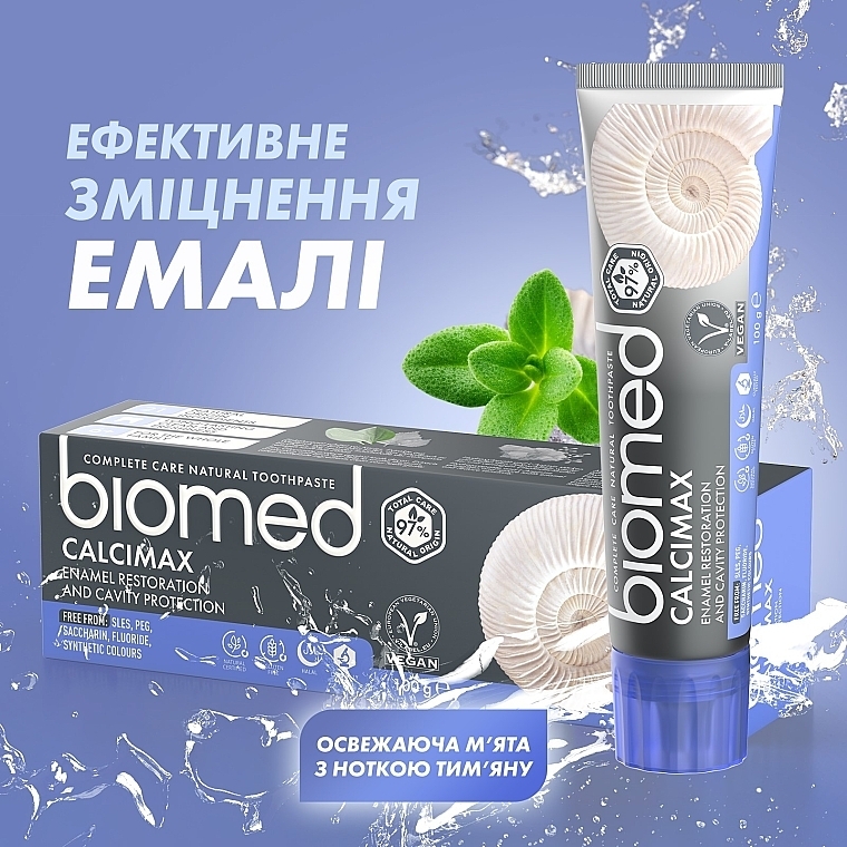 Укрепляющая зубная паста "Кальцимакс" - Biomed Calcimax — фото N11