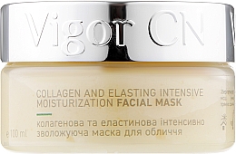 Колагенова й еластинова інтенсивна зволожувальна маска для обличчя - Vigor CN — фото N1
