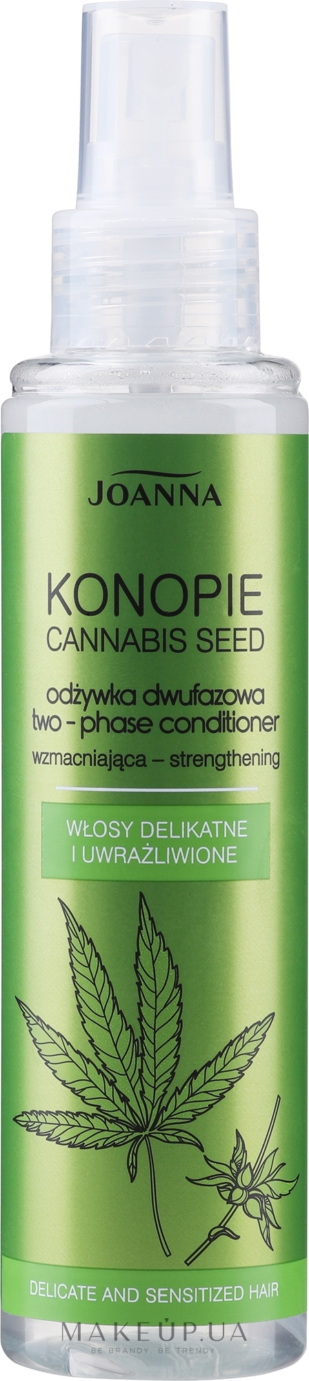 Двухфазный укрепляющий спрей-кондиционер - Joanna Cannabis Seed Two-Phase Conditioner — фото 150ml