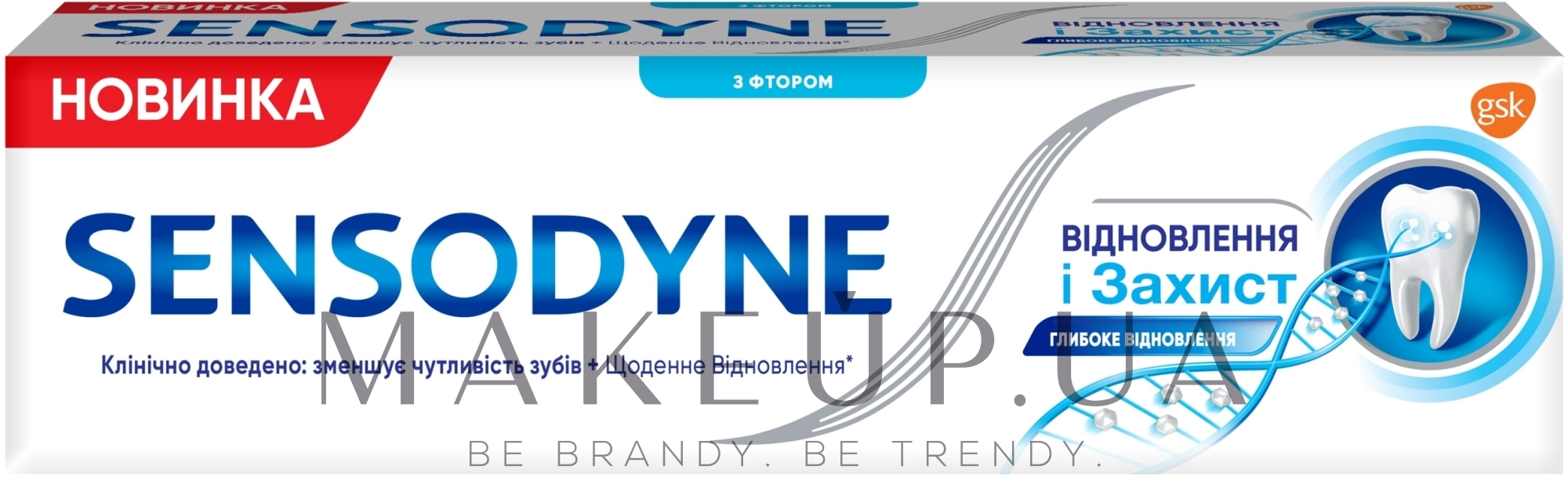 Зубная паста "Восстановление и защита" с фтором - Sensodyne Repair&Protect — фото 75ml