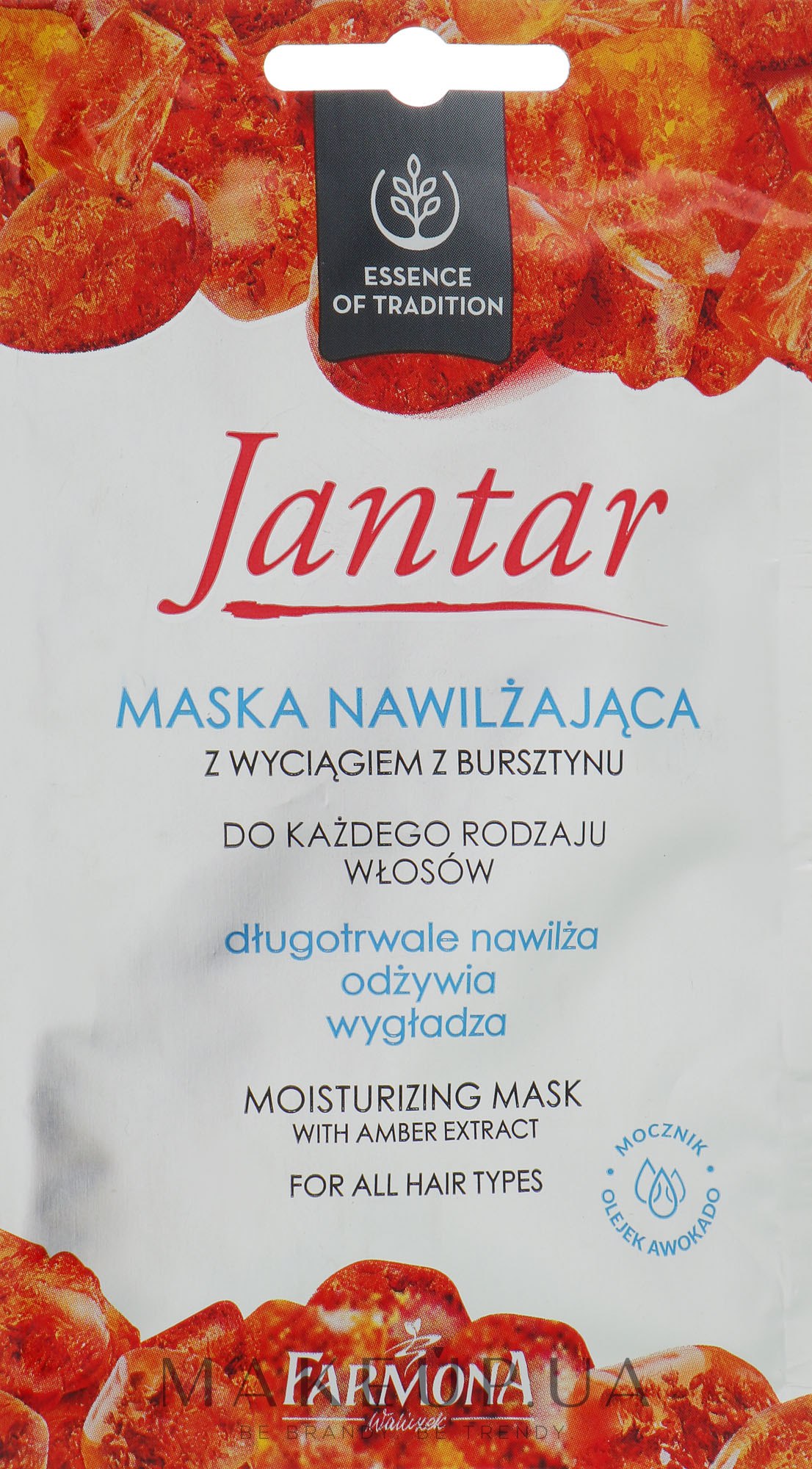 Увлажняющая маска с экстрактом янтаря - Farmona Jantar — фото 20ml
