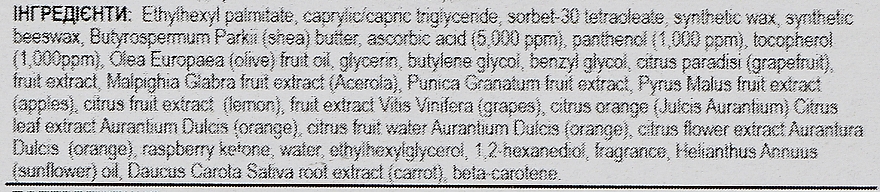 Очищающий бальзам с витаминами B, C, E, - Mary & May Vitamine B.C.E Cleansing Balm — фото N4