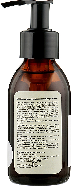 Гидрофильное масло для жирной и проблемной кожи лица - Yuka Face Hidrophilic Oil — фото N2