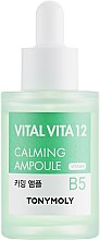 Ампульная эссенция успокаивающая с витамином В5 - Tony Moly Vital Vita 12 Calming Ampoule — фото N2