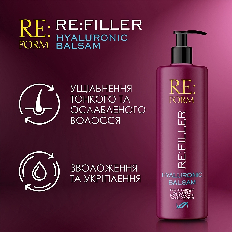 Гиалуроновый бальзам для объема и увлажнения волос - Re:form Re:filler Hyaluronic Balm — фото N3