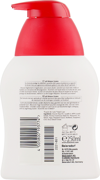 Очищающее масло для рук - Eucerin pH5 Hand Wash Oil — фото N2