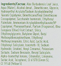 Освежающий крем-гель - LR Health & Beauty Aloe Vera Refreshing Gel Cream — фото N4
