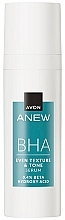 Духи, Парфюмерия, косметика Сыворотка, выравнивающая тон кожи - Avon Anew BHA Even Texture & Tone Serum