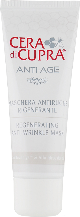 Восстанавливающая маска для лица против морщин - Cera di Cupra Anti-Age Regenerating Anti-Wrinkle Face Mask — фото N2