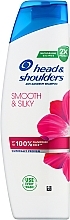 Духи, Парфюмерия, косметика Шампунь "Гладкие и шелковистые" - Head & Shoulders Smooth & Silky Shampoo