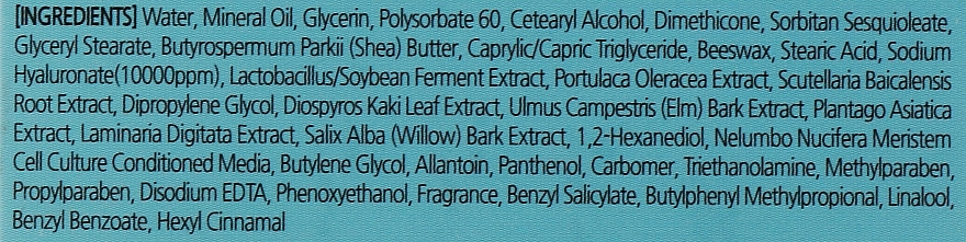 Увлажняющий крем с гиалуроновой кислотой - Beausella Hyaluronic Acid Calming Nourishing Cream — фото N3