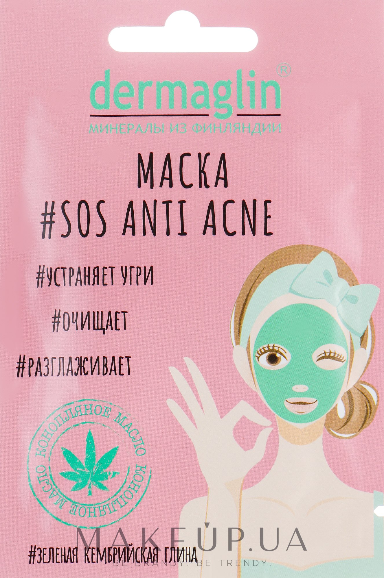 Маска для лица с зеленой кембрийской глиной - Dermaglin #SOS Anti Acne — фото 20g