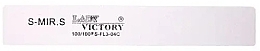 Парфумерія, косметика Пилка для нігтів S-FL3-04C, пряма широка, сіра, 100/100 - Lady Victory