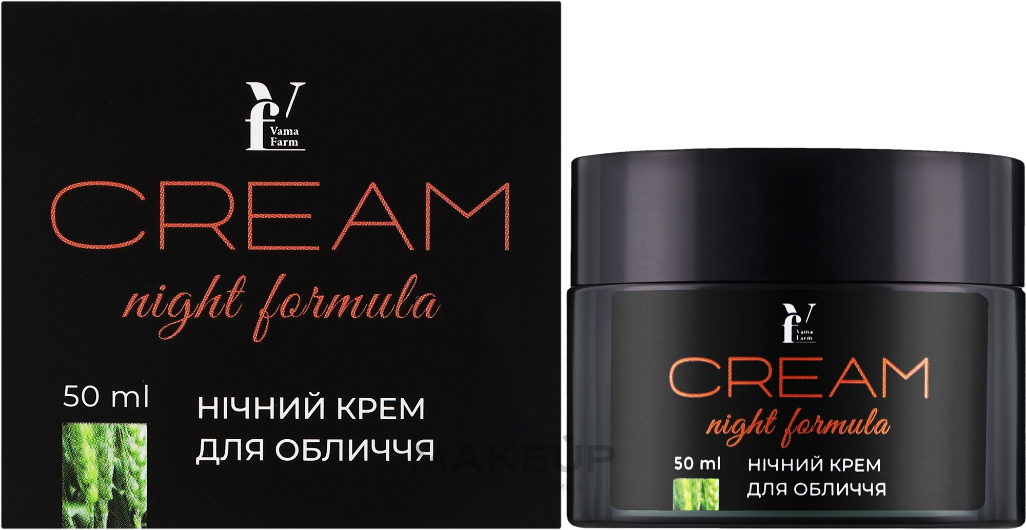 Крем для обличчя, нічний - VamaFarm Face Cream — фото 50ml