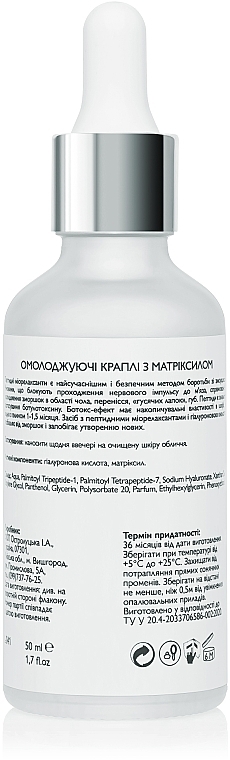 Омолаживающие капли для лица с Матриксилом - KleoDerma Firming Matrixyl Concentrate Dew Drops — фото N2