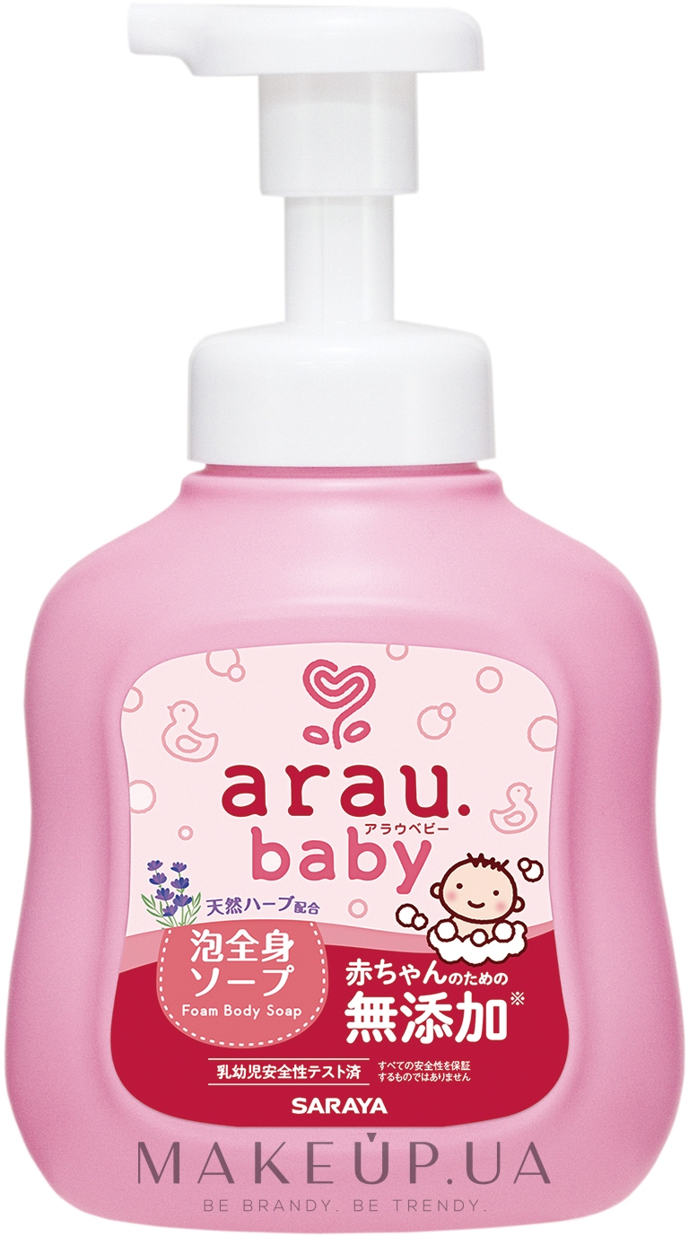 Дитяча гель-піна для купання - Arau Baby Full Body Soap — фото 450ml