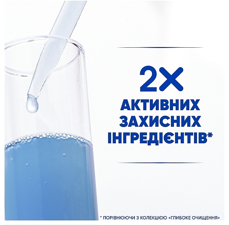 Шампунь и бальзам-ополаскиватель против перхоти 2в1 "Комплексный уход" - Head & Shoulders 2in1 — фото N2