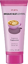 Парфумерія, косметика Молочко для душу "Капучино" - Pupa Breakfast Lovers Cappuccino Shower Milk
