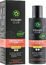 Парфумерія, косметика Гідрофільна олія для вмивання та зняття макіяжу з комплексом олій і вітамінів - VitaminClub