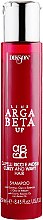 Парфумерія, косметика Шампунь для кучерявого, пористого і сухого волосся - Dikson Argabeta Up Shampoo per capelli ricci e mossi