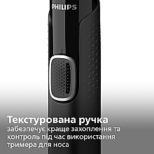 Тример для волосся у носі, вухах і на бровах - Philips Nose Trimmer Series 3000 NT3650/16 — фото N5