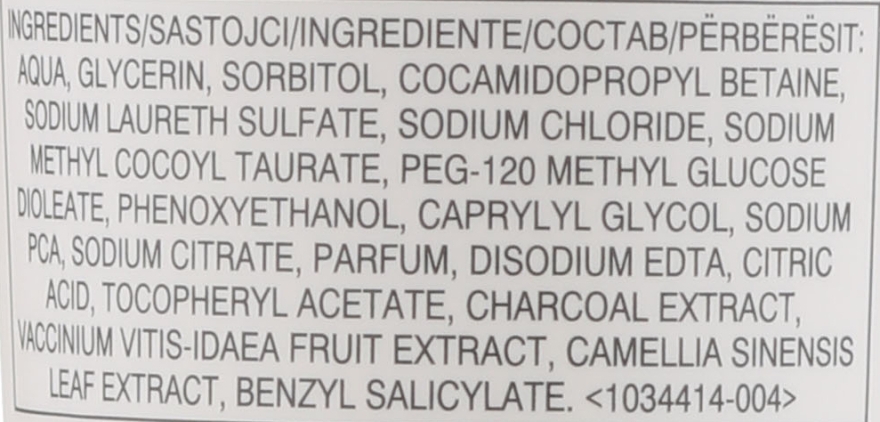 Очищающее желе с экстрактом угля - Avon Anew Purifying Jelly Cleanser With Charcoal Extract — фото N3