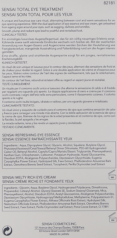 Набор - Sensai Total Eye Treatment (eye/ess/20ml + eye/cr/15ml) — фото N3