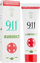 Духи, Парфюмерия, косметика УЦЕНКА Бальзам 911 "Живокост" - Green Pharm Cosmetic *