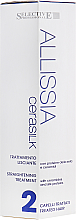 Духи, Парфюмерия, косметика УЦЕНКА Средства для выпрямления обработанных, поврежденных, тонких волос - Selective Professional Allissia Cerasilk Kit (st/A/150ml + st/B/100ml + st/C/100ml) *