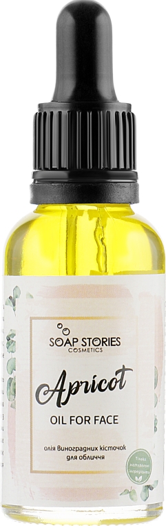 Масло виноградных косточек "Абрикос" - Soap Stories — фото N3