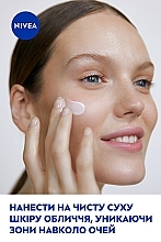 Нічний крем для обличчя - NIVEA CARE 5in1 Night Cream — фото N8
