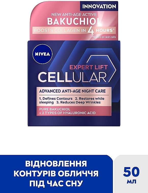 Ночной крем - NIVEA CELLULAR EXPERT LIFT — фото N2