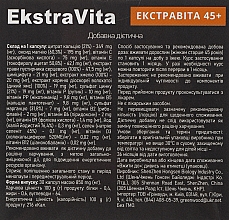 Вітамінно-рослинний комплекс при менопаузі "Екстравіта 45+" №30 - Greenwood — фото N3
