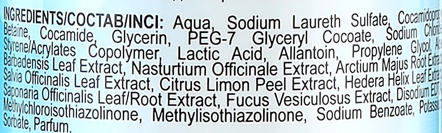 Антибактеріальний крем-гель для вмивання - Marcon Avista Anti-Acne Creamy Gel Wash — фото N2