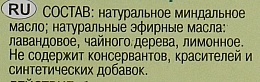 УЦІНКА Композиція олій для догляду за проблемною шкірою обличчя - Адверсо * — фото N5