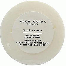 Мыло для бритья "Белый мускус" - Acca Kappa White Moss Shaving Soap (сменный блок) — фото N1