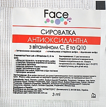 Духи, Парфюмерия, косметика Антиоксидантная сыворотка для лица - Face lab Antioxidant Vitamin С & Q10 Serum (пробник)