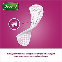 Прокладки жіночі урологічні "Depend Super Pad", 8 шт. - Depend — фото N5