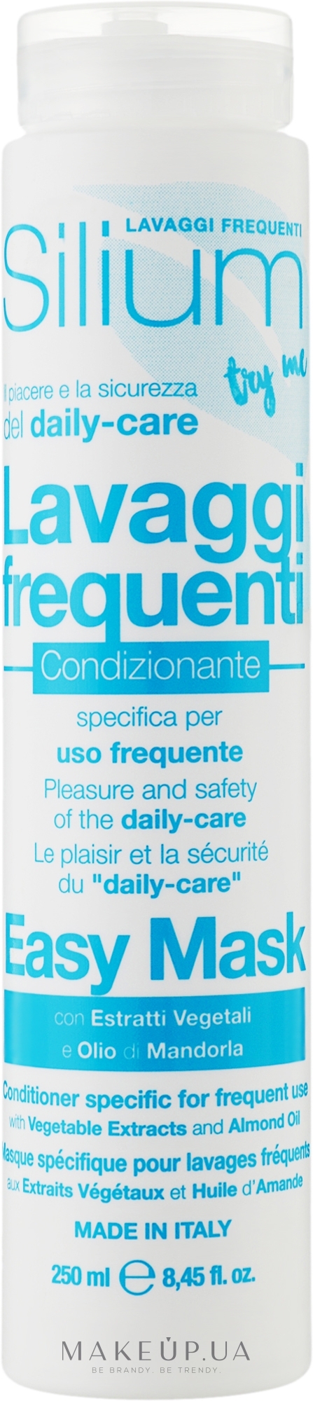 Маска питательная для ежедневного использования с маслом миндаля и алоэ - Silium Lavaggi Frequenti Easy Mask — фото 250ml