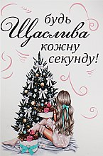 Парфумерія, косметика Мило New Year з ароматом ялиці і сосни - Soap Stories