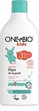 Дитяча ніжна пінка для ванни - Only Bio Kids Gentle Bubble Bath From 3 Years — фото N1