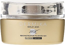 Крем для лица "Стимулятор молодости" - Dermika Gold 24K Face Cream 65+ — фото N2