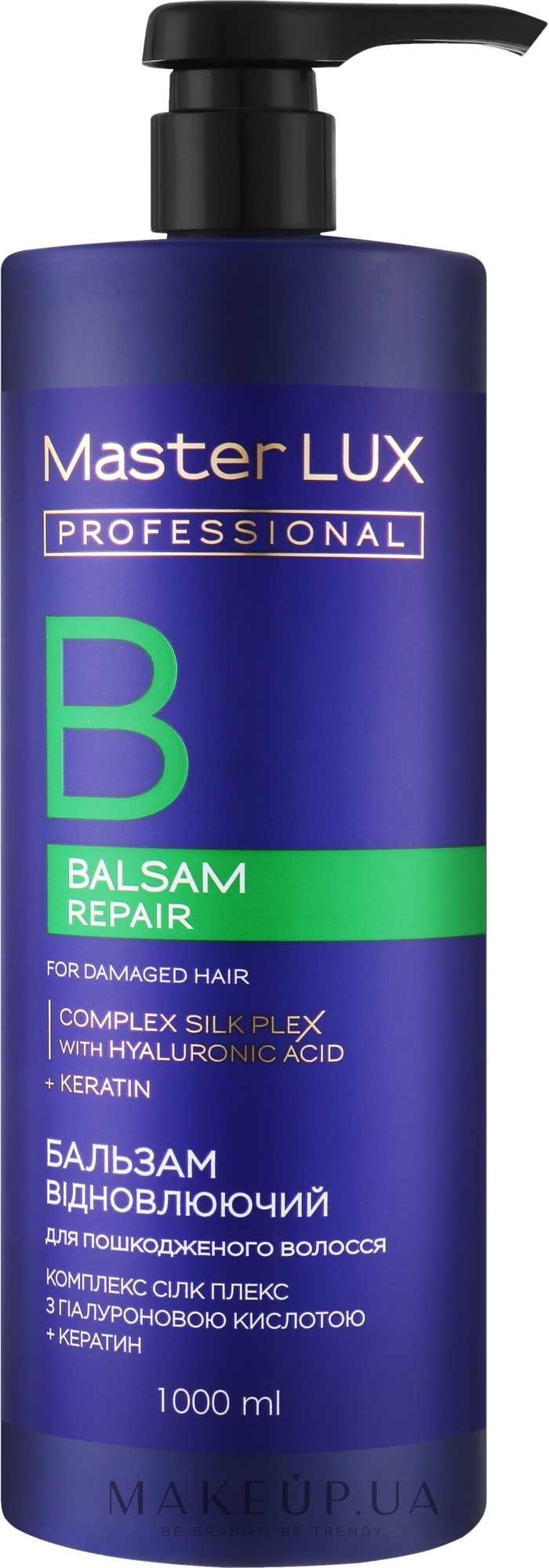 Бальзам для пошкодженого волосся "Відновлювальний" з дозатором - Master LUX Professional Repair Balsam — фото 1000ml