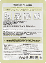 Тканинна маска для обличчя з екстрактом алое - 3W Clinic Fresh Aloe Mask Sheet — фото N2